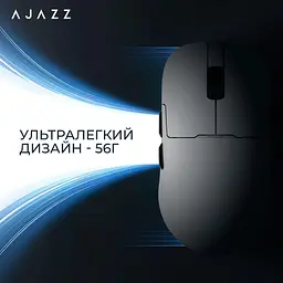 Миша Ajazz AJ159P MC White Charging Dock (AJ159P-MC-W) - мініатюра 13