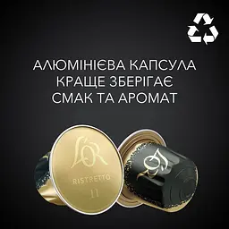 Уцінка. Кава мелена L'OR Ristretto в капсулах, 52 г, 10 шт. (809872) - мініатюра 8