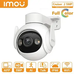 Вулична камера Wi-Fi IMOU Cruiser 2 5MP IPC-GS7EP-5M0WE | 3K QHD | IP66 - мініатюра 7
