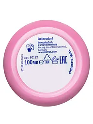 Зволожуючий крем Nivea Soft Я кокетлива малинка, 100 мл - мініатюра 4
