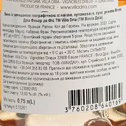 Вино Villa Dria Fleur Des Fees Cotes De Gascogne IGP, рожеве. сухе, 0,75 л - мініатюра 6