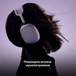 Навушники Apple Airpods MAX 2 STARLIGHT-ZEE (MHWL4ZE/A) - мініатюра 7