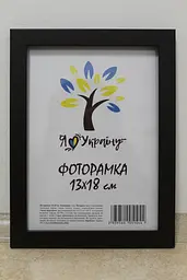 Фоторамка 13х18, венге, 1611-051-03, Скло + Картон