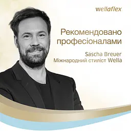 Мус для волосся Wellaflex Екстрасильна фіксація, 200 мл - мініатюра 7