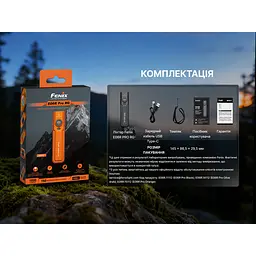 Ліхтар Fenix E06R PRO RG, помаранчевий - мініатюра 20
