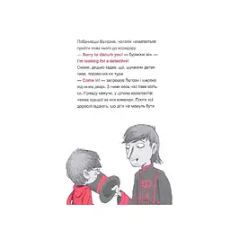 Книга Шерлок-молодший і тауерські круки - THiLO Vivat (9789669827920) - мініатюра 8
