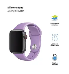 Силіконовий ремінець на смарт-годинник для Apple Watch 38,40,41,42 mm, Sport Band (3 Straps), lilac, зі зручною застібкою, для годинника епл вотч, спортивний, ArmorStandart (ARM51939) - мініатюра 2