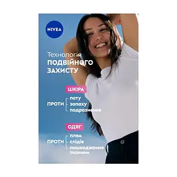 Антиперспірант Nivea Black & White Invisible Clear Anti-Perspirant 150 мл (4006000026596) - мініатюра 9