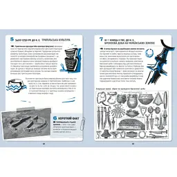 Книга 501 факт, який треба знати з... історії України - Анна Шиманська, Андрій Шиманський Видавництво Старого Лева (9789664481516) - мініатюра 3