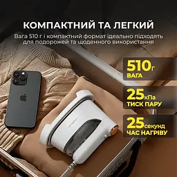 Портативный отпариватель для одежды Deerma DEM-GT01 - миниатюра 10