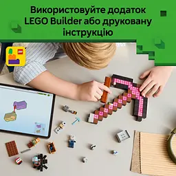Конструктор LEGO Minecraft Шахта Кайло 530 деталей (21277) - мініатюра 20