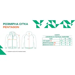 Флісова кофта Pentagon Leonidas 2.0 Tactical Sweater XL Wolf Grey - мініатюра 10