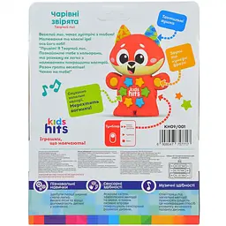 Музична розвиваюча іграшка Kids Hits Чарівні звірятка Творче Лисеня (KH09/004) - мініатюра 5