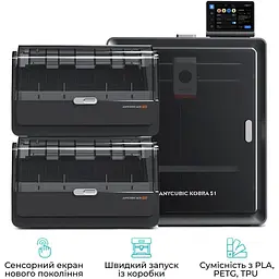 3D-принтер Anycubic Kobra S1 Combo [150668] - мініатюра 4