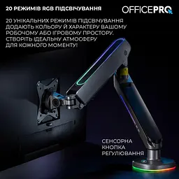 Кронштейн OfficePro MA901G Plus MA901G Plus - мініатюра 5