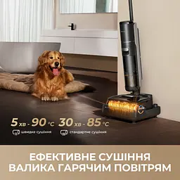 Бездротовий миючий пилосос Dreame H15 MIX 5 в 1 - мініатюра 6