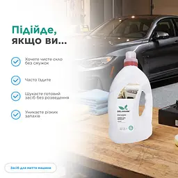 Омивач для автомобільного скла в зимовий період 2л, шт - мініатюра 2