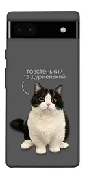 Чохол Demsky Сhubby для Google Pixel 6a