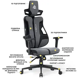 Геймерське крісло Cyberlux V8 Fabric Grey (GM-V8 FG)  - мініатюра 6