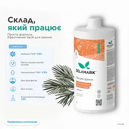 Гель для прання DeLaMark універсальний, з ароматом імбиру, мускусу та кедра 1 л (4820152333988) - мініатюра 4