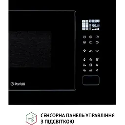 Вбудована мікрохвильова піч Perfelli BM 255S GLB - мініатюра 3