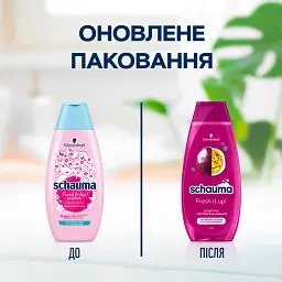 Шампунь Schauma Fresh it Up з екстрактом маракуї для волосся жирних біля коріння і сухих на кінчиках 400 мл - мініатюра 6