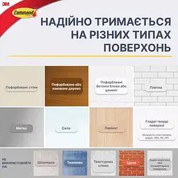 Клейкі застібки 3M Command для рамок та картин (середні, 4 пари, до 1.8 кг) - мініатюра 4