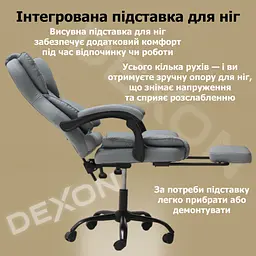 Крісло комп'ютерне DEXON PRIME з еко-шкіри з підставкою для ніг сірий - мініатюра 10