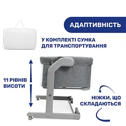 Дитяче ліжечко Chicco Next2Me Magic Темно-Сіре (87041.40) - мініатюра 6