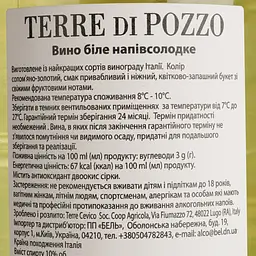 Вино Terre Di Pozzo біле напівсолодке 0.75 л - мініатюра 4