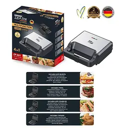 Мультимейкер Zepline ZP-801 4в1 зі зімнними формами 2200 Вт - мініатюра 3