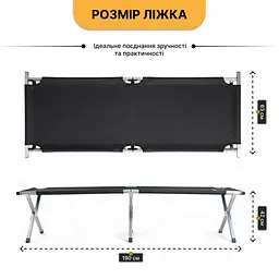 Армійська похідна розкладачка LEOBRO до 150 кг Чорна (LB-MC-B1-BLK) - мініатюра 6