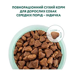 Сухий корм для собак Optimeal для середніх порід зі смаком індички 1.5 кг (4820083905407) - мініатюра 4