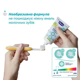 Дитяча зубна паста Chicco Яблуко-Банан 6-24 міс., 50 мл (12101.00) - мініатюра 4