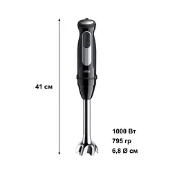 Блендер Braun MQ 55755 MBK - мініатюра 4