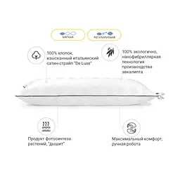 Подушка MirSon 1278 Royal Pearl Hand Made з евкаліптом М'яка 50х70 см (2200001519855) - мініатюра 3