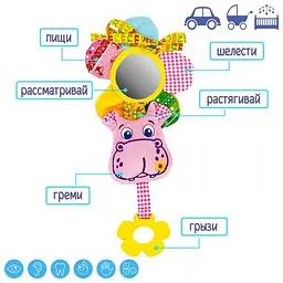 Вібропідвіска Macik Зоо Бегемот Добряк МС 110205-02 - мініатюра 2