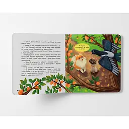 Книга Хвостаті пригоди. Пончик та Грінка. Знайомство Кристал Бук (F00031898) - мініатюра 4