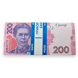 Сувенірні гроші 200 гривень нові 80 шт. (178178787)