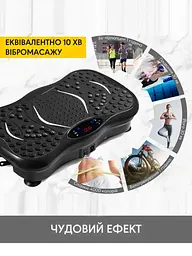 Тренажер із віброплатформою та еспандерами для схуднення, 99 режимів, до 150 кг навантаження, степ-платформа для тренувань, - мініатюра 4
