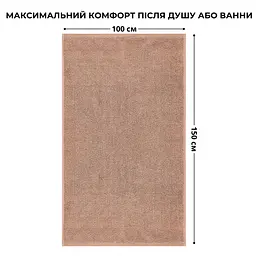 Рушник для тіла Ideia махровий банний 100х150 см (8-35873*002) - мініатюра 2