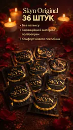 Презервативи Skyn Original безлатексні 36 шт поштучно — поліізопренові презервативи з природними відчуттями