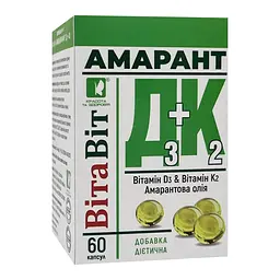 Дієтична добавка ВітаВіт Амарант Д3+К2, 60 капсул - мініатюра 3