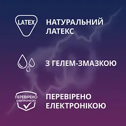 Презервативи латексні Contex Classic з силіконовою змазкою, класичні, 12 шт. (3004623) - мініатюра 3