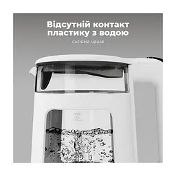 Електрочайник Aeno EK6 (AEK0006) - мініатюра 8