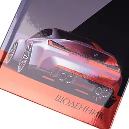 Щоденник шкільний Yes Super car твердий А5 40 аркушів (911635) - мініатюра 2