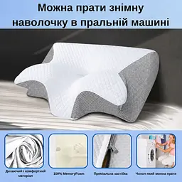 Ортопедична подушка Solve з ефектом пам'яті для шиї та плечей метелик 62 x 37 x 8/12 см (KT7006279) - мініатюра 4