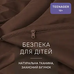 Дитяча постільна білизна MIRSON TEENAGER фланель Brown 200х220см (2200012885727) - мініатюра 5