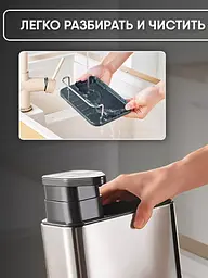 Диспенсер для мийного засобу PK-1 - мініатюра 5