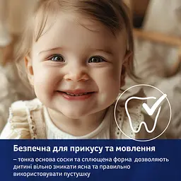 Пустушка LOVI Blossom силіконова динамічна 3-6 міс. 2 шт. бежева (22/922girl) - мініатюра 9